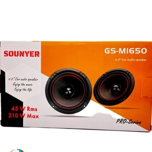 مید بیس 6.5 اینچ سونیر Sounyer