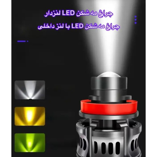 هدلایت لنز دار مدل LASER LIGHT GZ